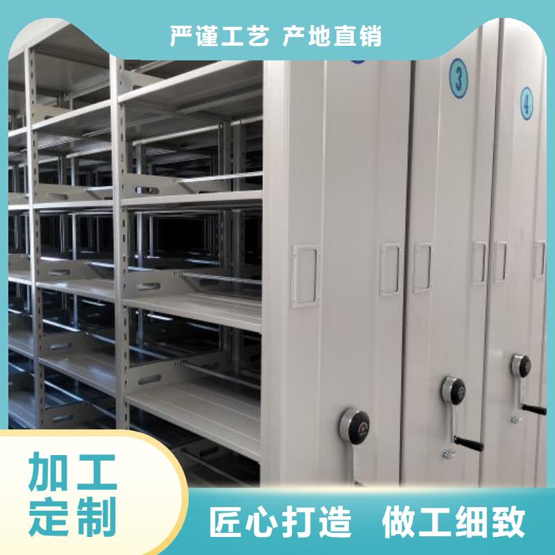 欢迎选购【桦平】橱式密集柜