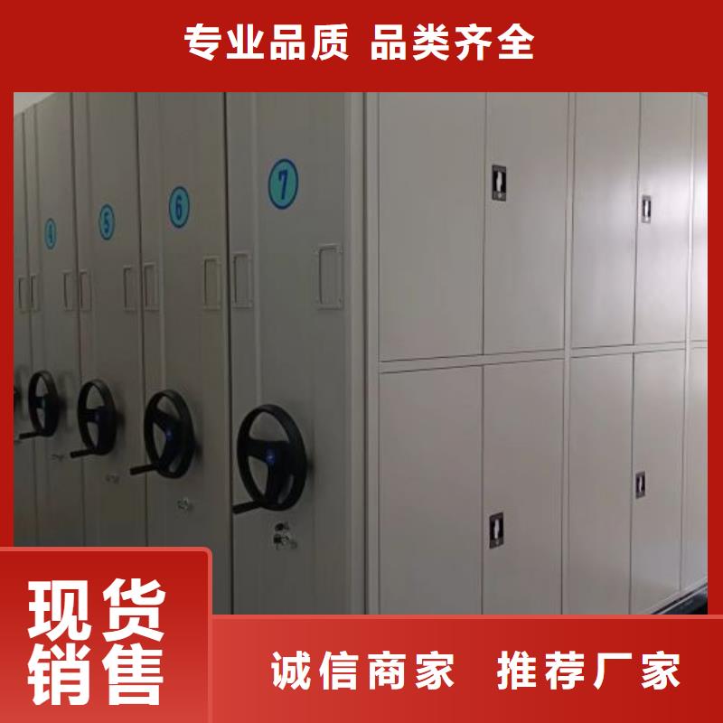 服务放心【桦平】防磁密集架