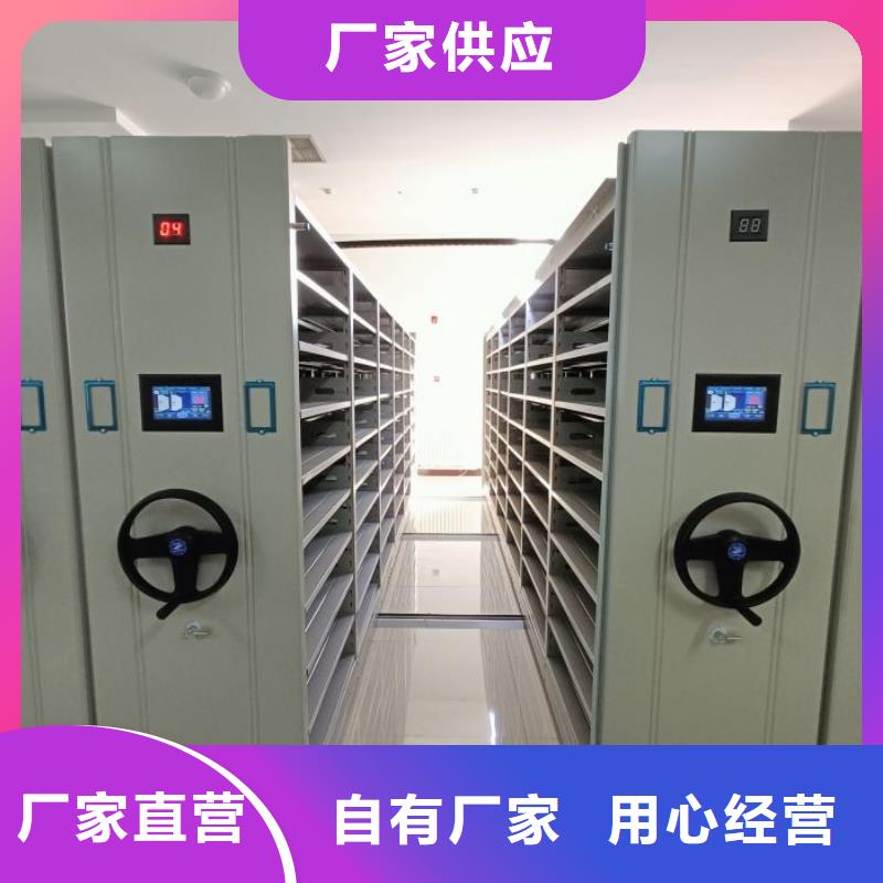 方便客商【桦平】档案室活动密集柜
