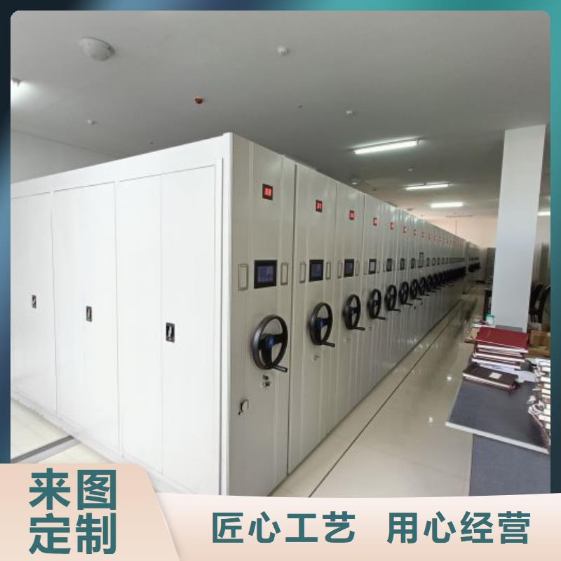 免費送貨【樺平】密集型檔案資料柜