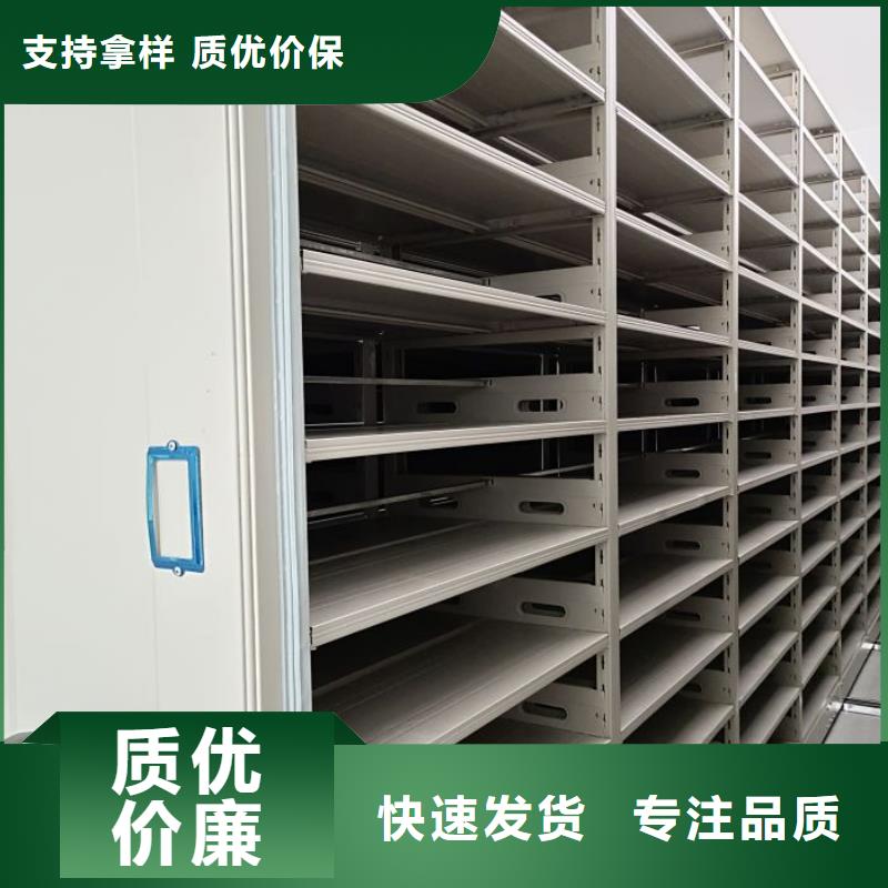 质量认证【桦平】智能病历档案密集架