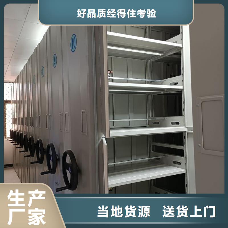 质量认证【桦平】智能病历档案密集架