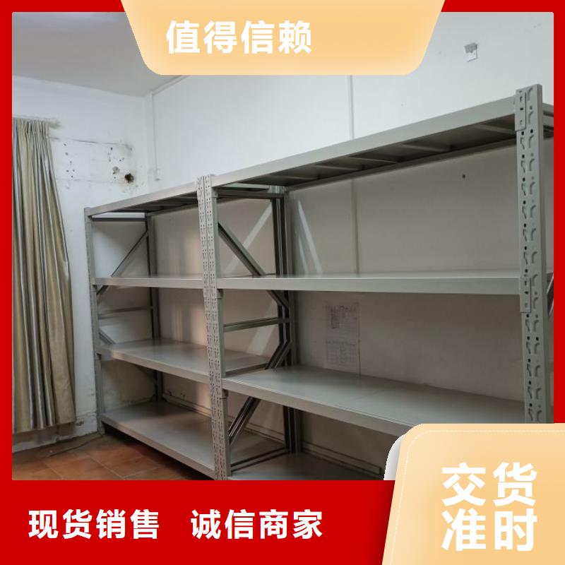 欢迎选购【桦平】橱式密集柜