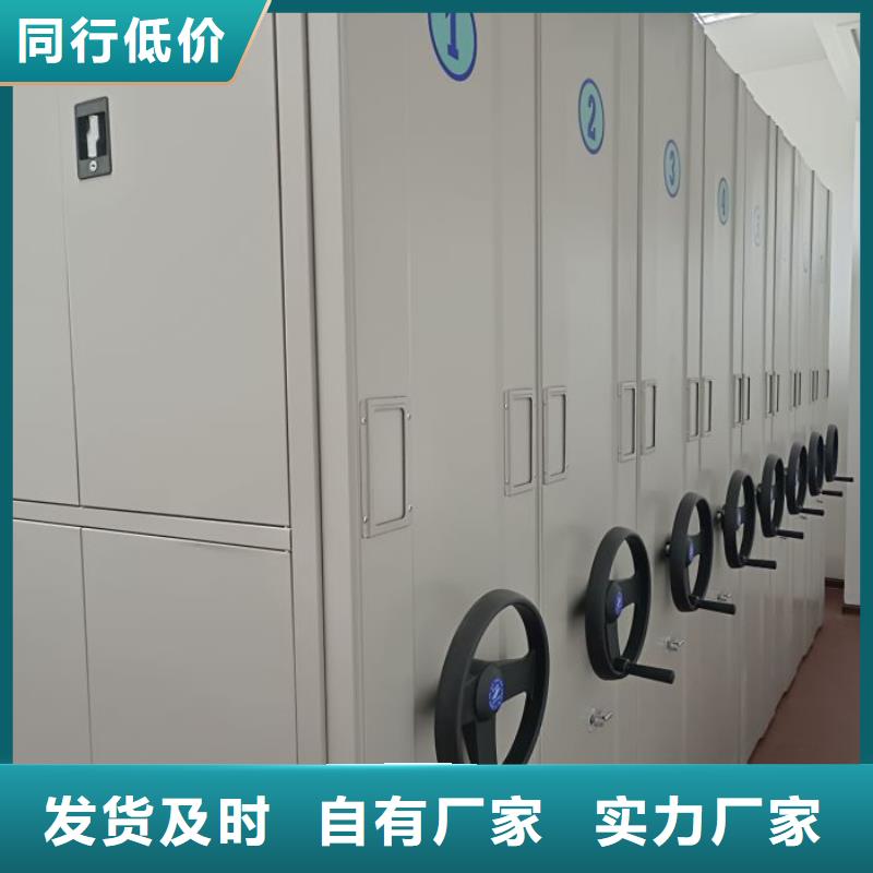 加盟商【桦平】屯昌县密集文件架