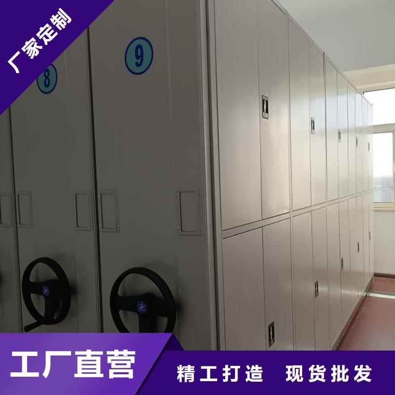 免費送貨【樺平】密集型檔案資料柜