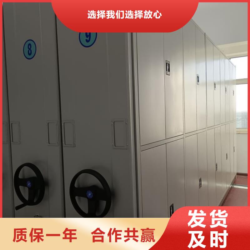 说明书【桦平】手摇密集活动柜