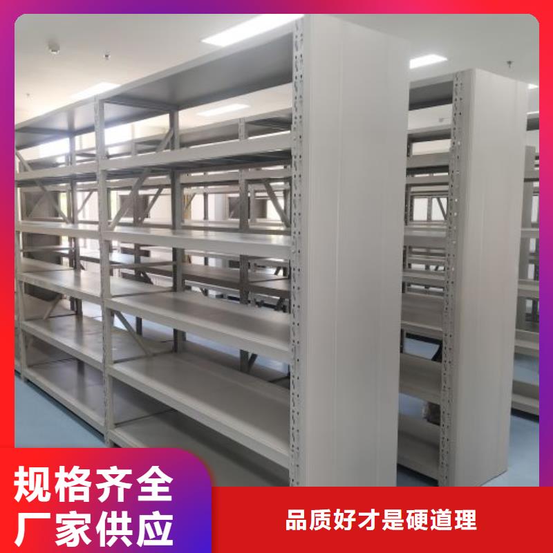 上门维修【桦平】档案文件密集架