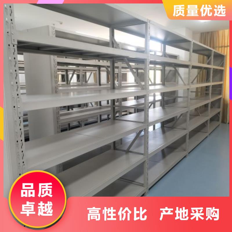 免费送货【桦平】密集型档案资料柜