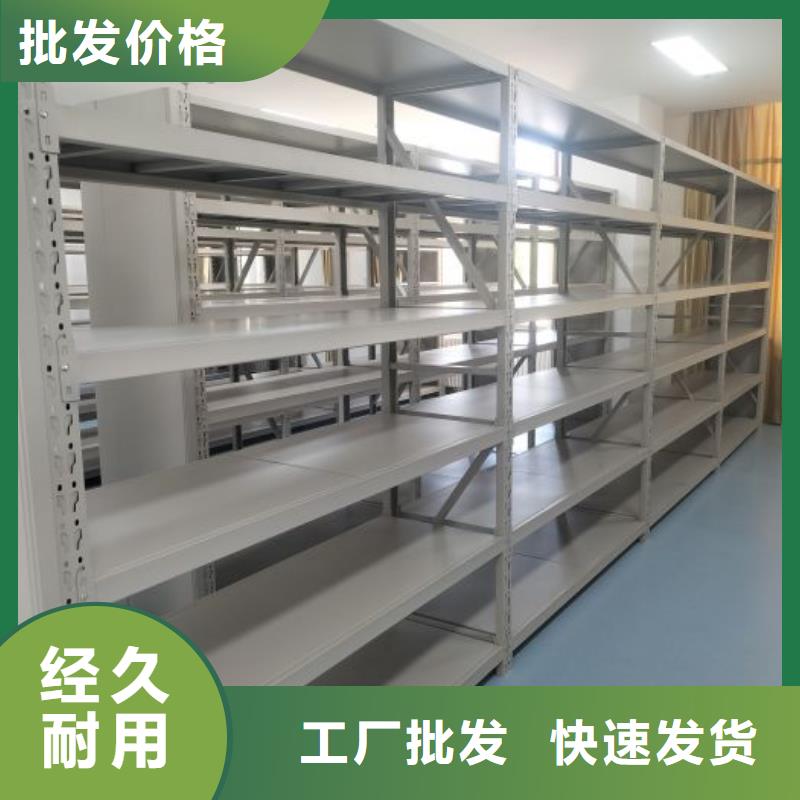客户至上【桦平】箱式档案密集柜