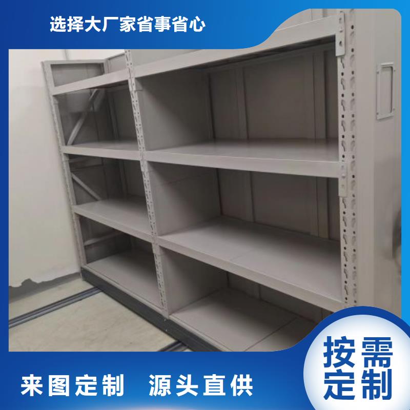 厂家是提高竞争力的关键【桦平】移动式档案柜