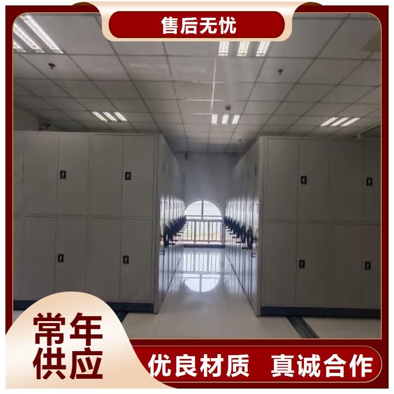 营业网点【桦平】密集架图书柜