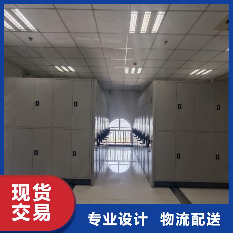 说明书【桦平】手摇密集活动柜