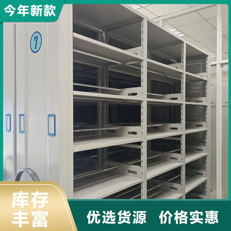 咨詢服務(wù)【樺平】密集資料柜