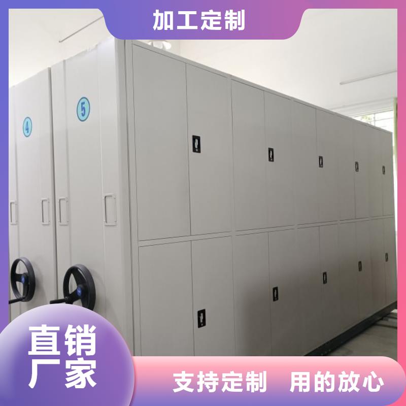 方便客商【桦平】档案室活动密集柜