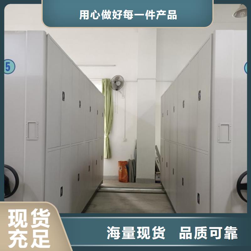 网上促销【桦平】手摇密集柜