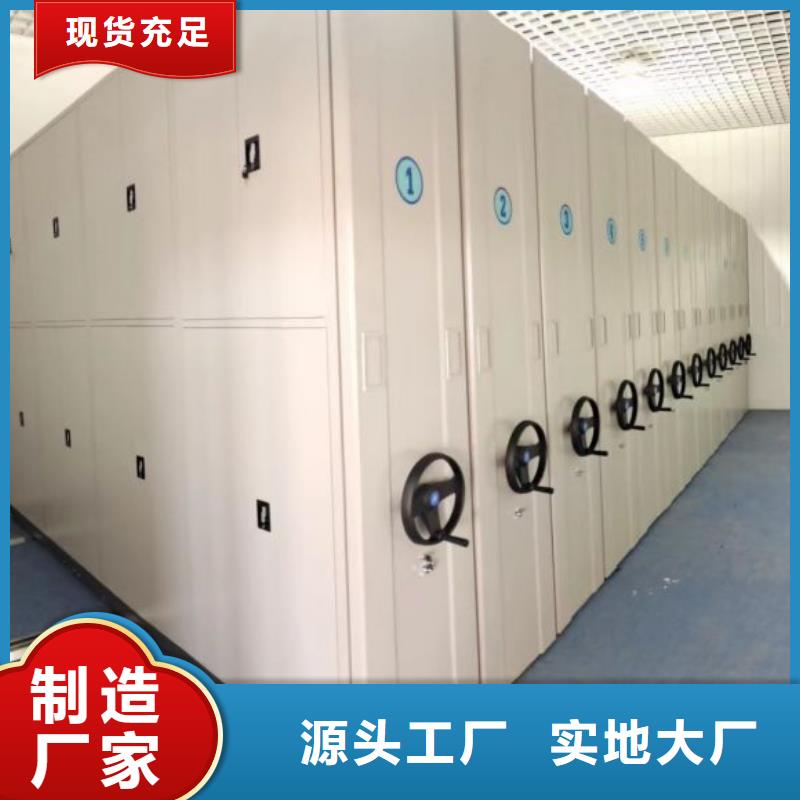 网上促销【桦平】手摇密集柜