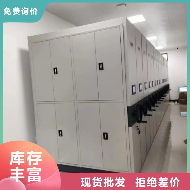 网上促销【桦平】手摇密集柜