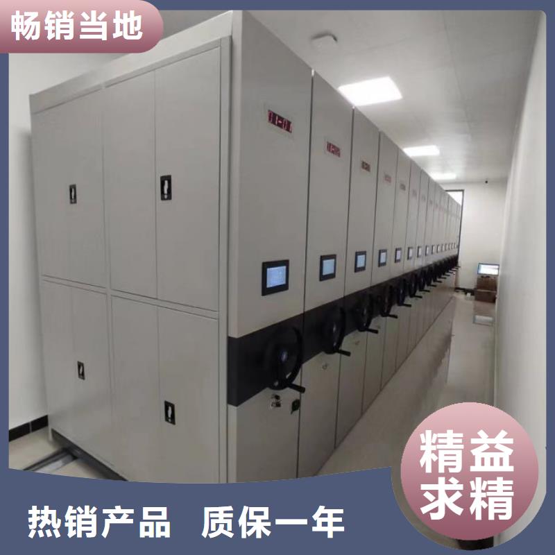 网上促销【桦平】手摇密集柜