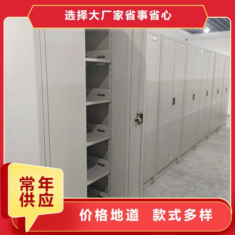 網上報價【樺平】檔案資料室密集柜