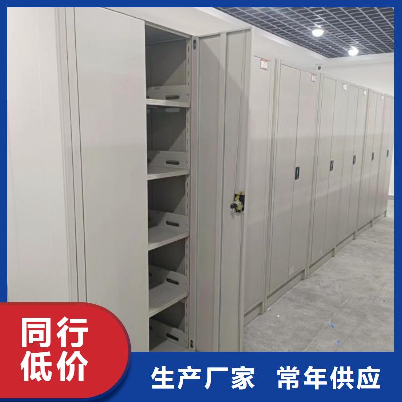这里买更优惠【桦平】档案文件密集架