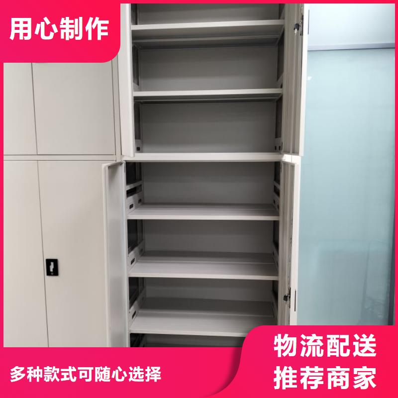 網上報價【樺平】檔案資料室密集柜