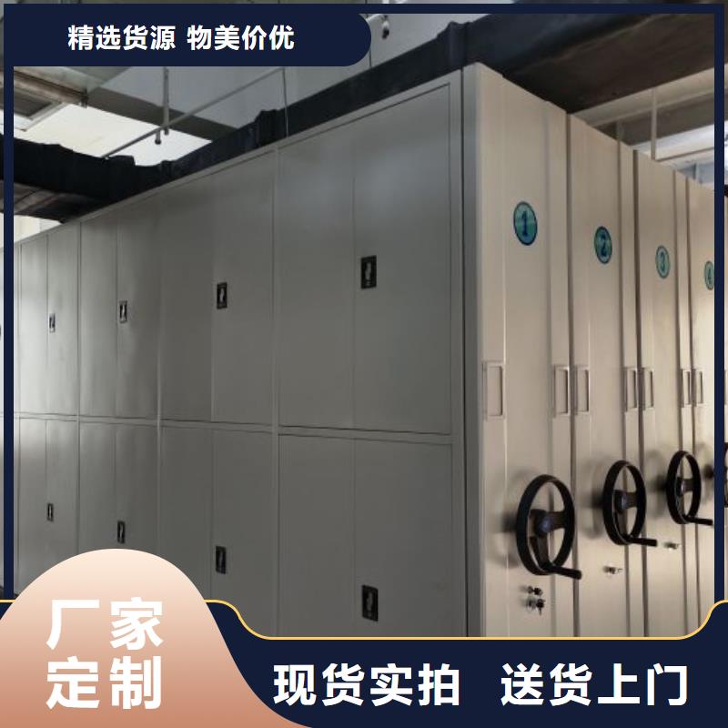 洽谈业务【桦平】半封闭手摇密集架