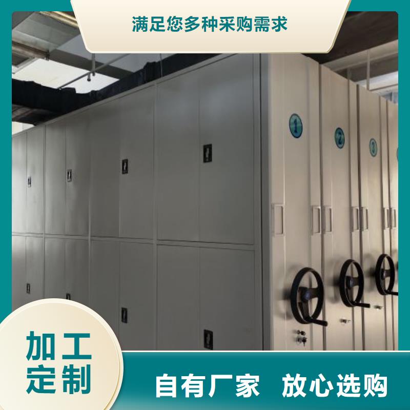 相关信息【桦平】密集架