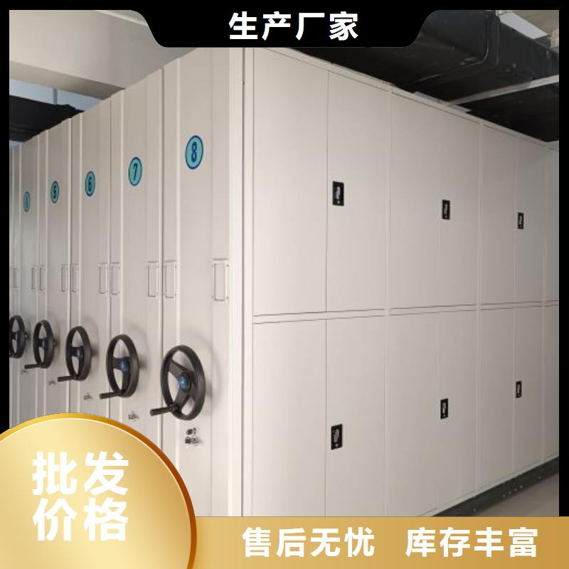 網上報價【樺平】檔案資料室密集柜