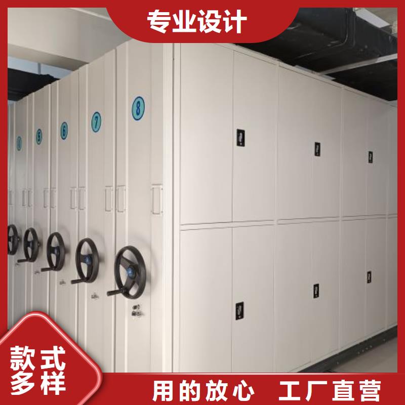 咨詢服務(wù)【樺平】密集資料柜