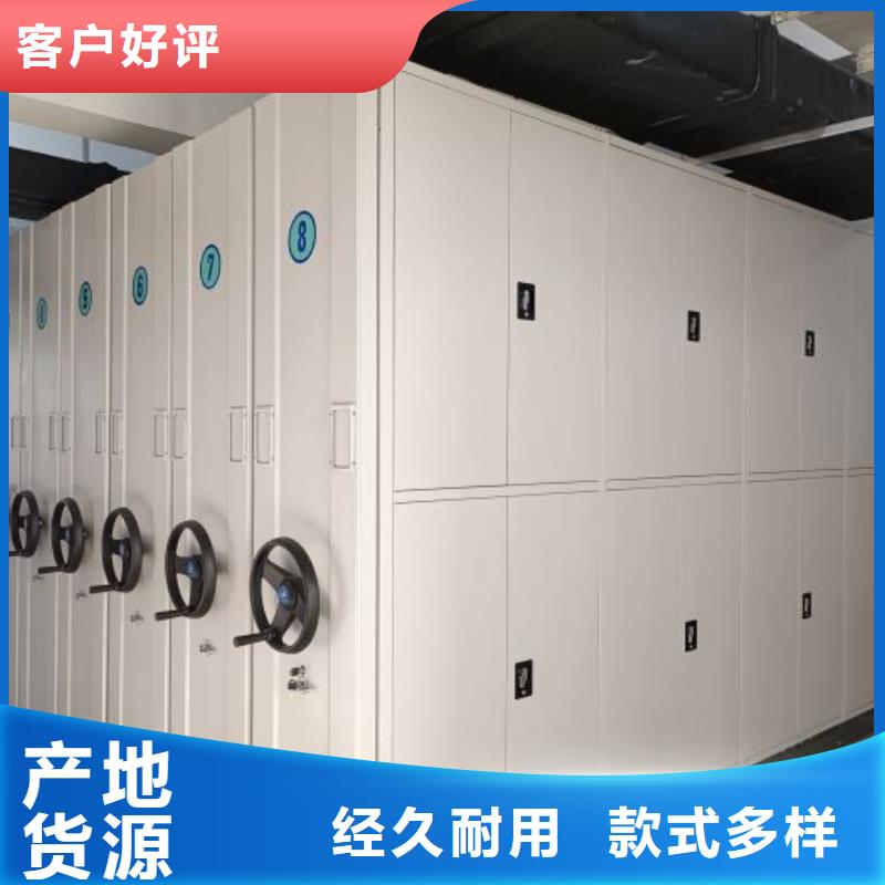 供求网【桦平】手摇密集架