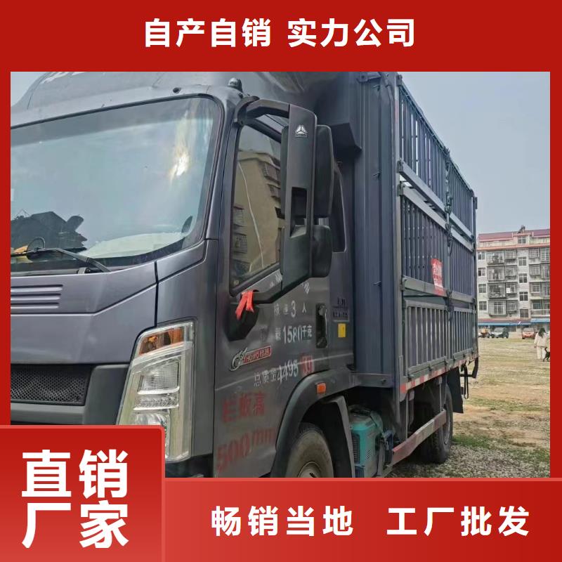 重庆到返程车回头货车2024当天发车