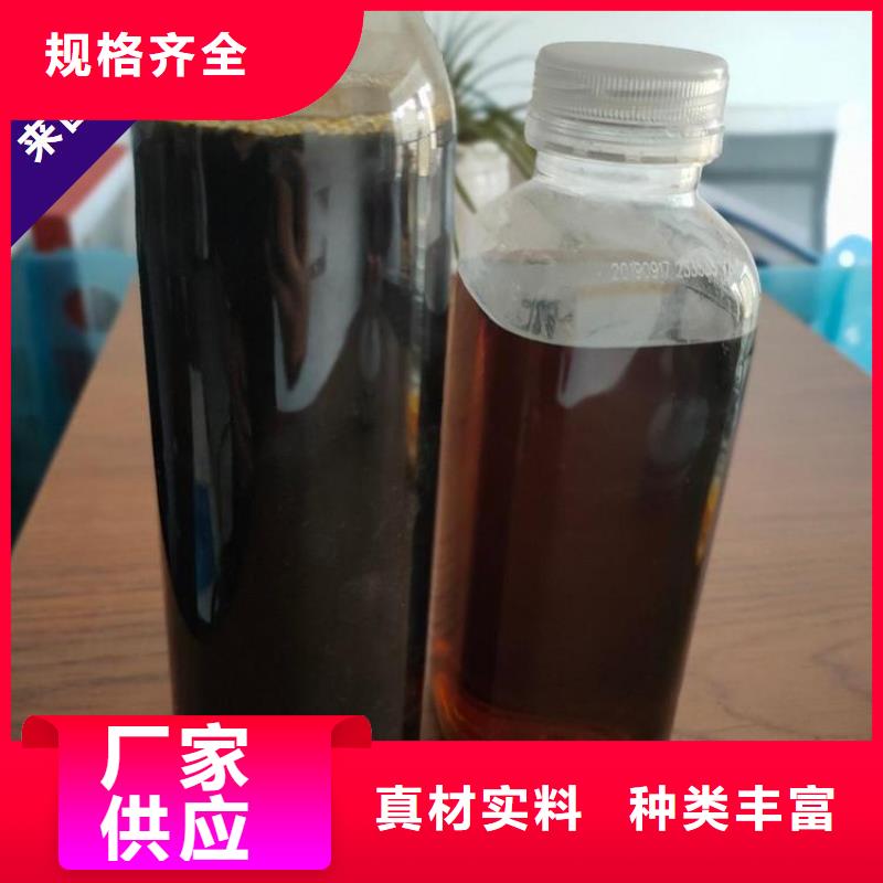 碳源,生物液体碳源快速生产