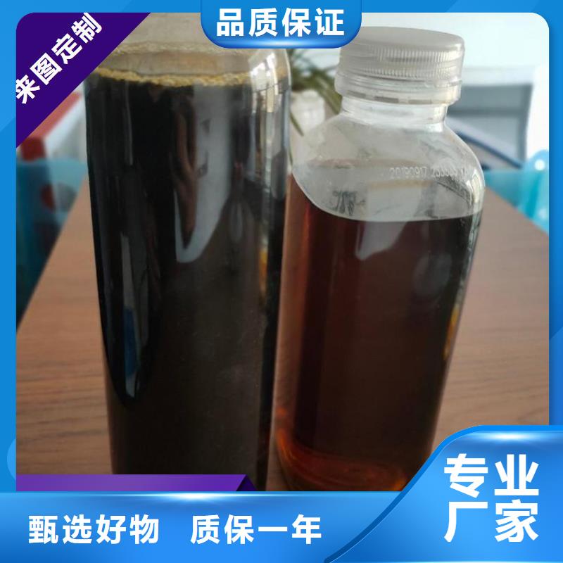  碳源现货供应