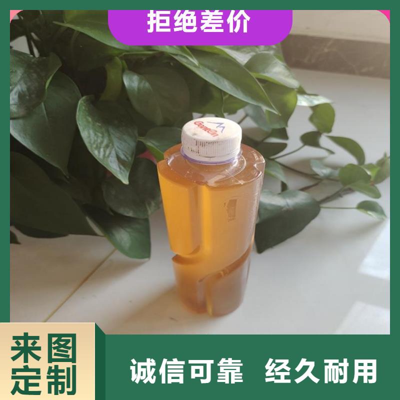 碳源,生物碳源一站式采购商家