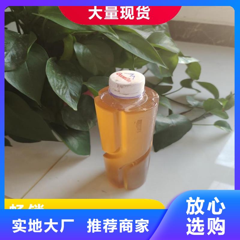 液体复合碳源厂家
