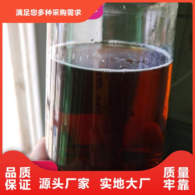液体复合碳源厂家