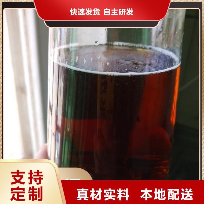碳源廠家供應