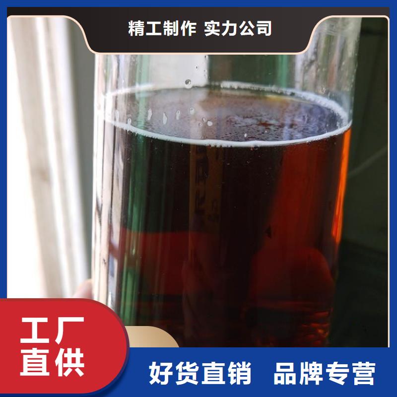 新型碳源优选宝兴	