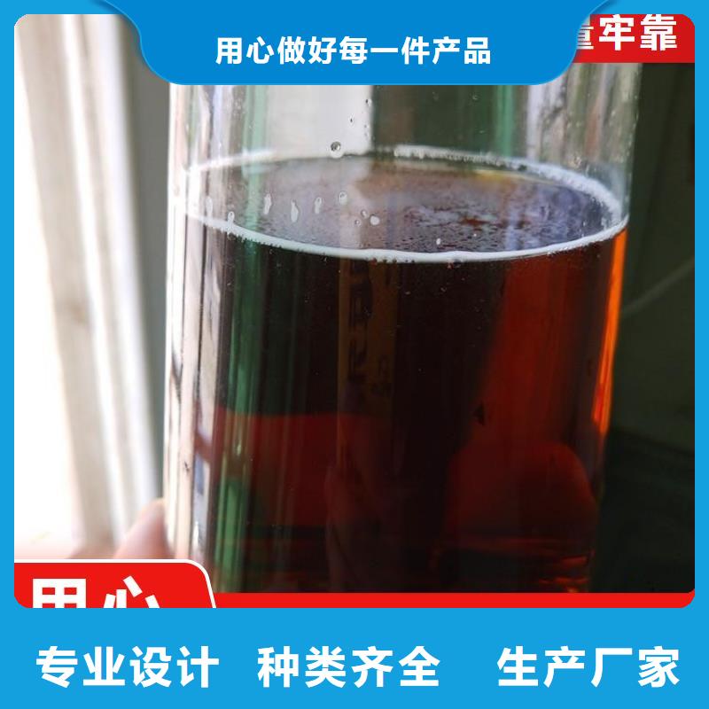 新型液体复合碳源货源充足