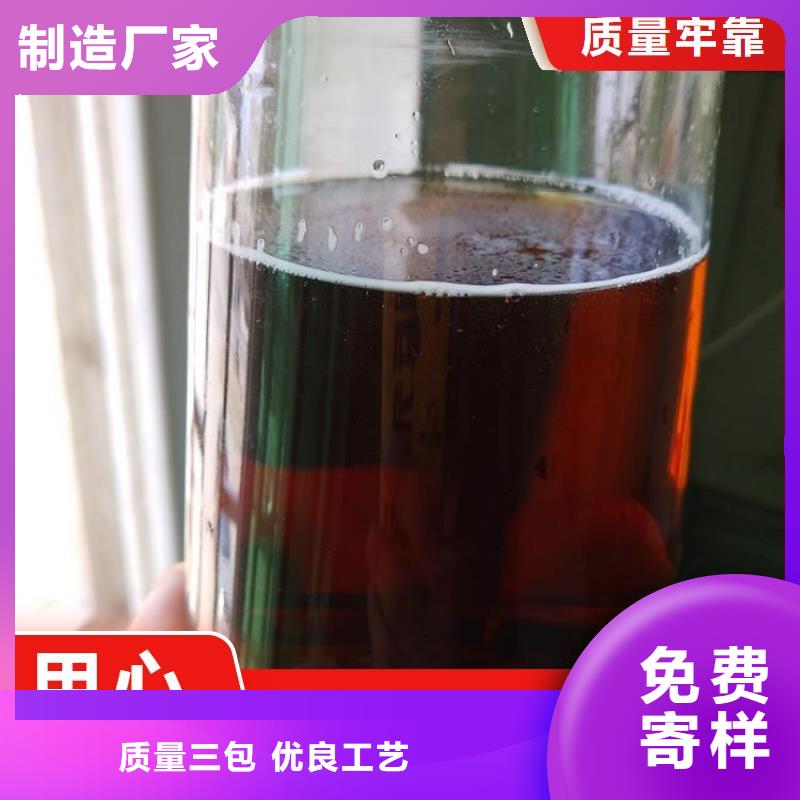 碳源厂家直销售后完善