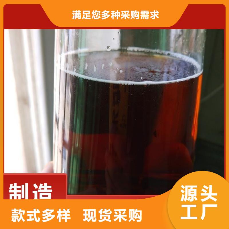 新型生物復合碳源生產廠家