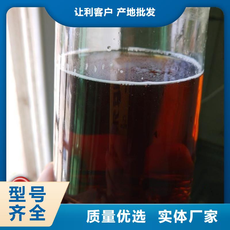 碳源-【新型液体复合碳源】送货上门