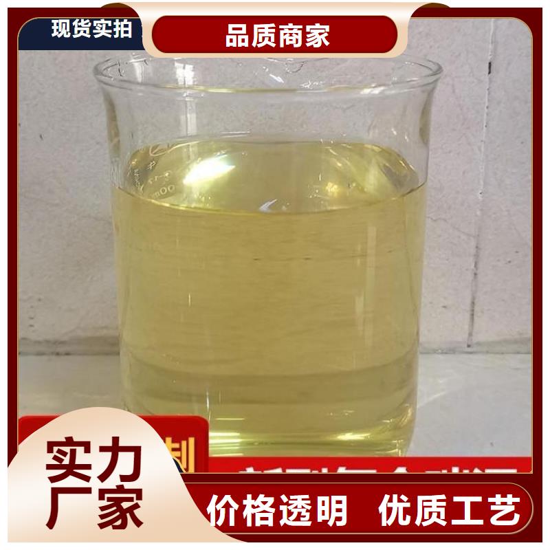 新型復(fù)合碳源生產(chǎn)