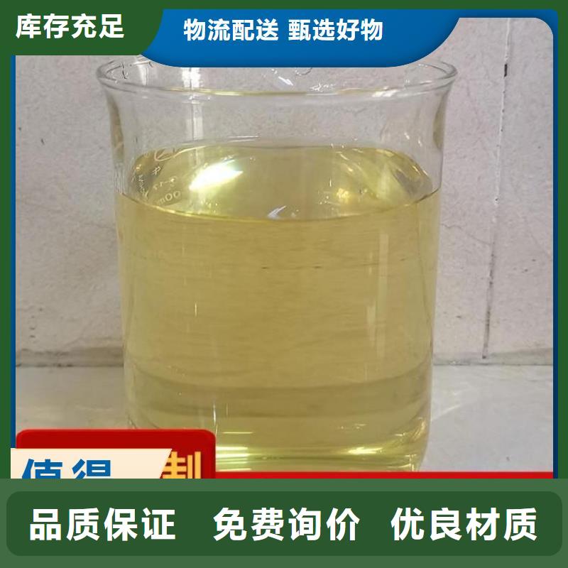 【碳源】滚筒式聚合氯化铝订制批发