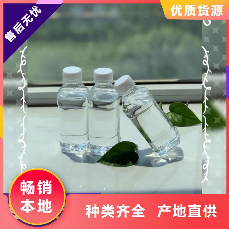 碳源免费回电