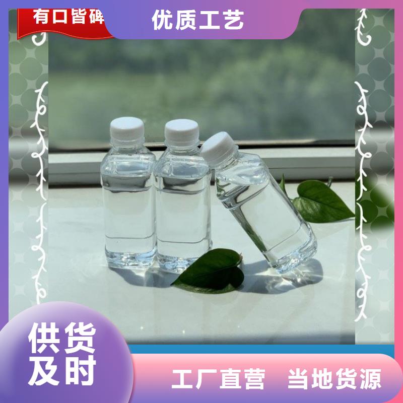 碳源24小时下单发货