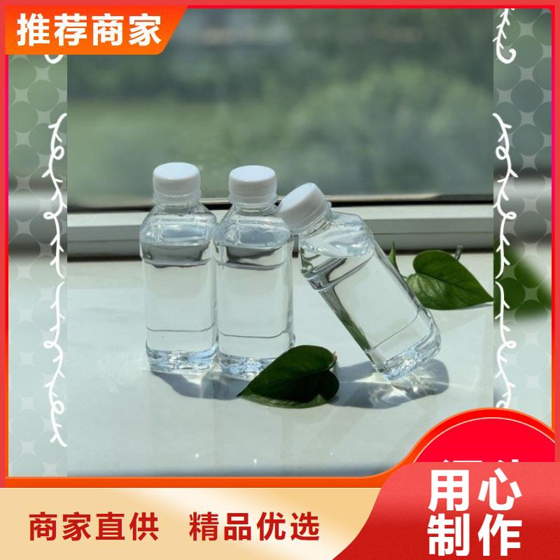 【碳源新型液体碳源购买的是放心】