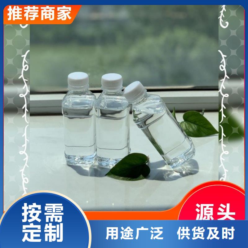  碳源质量三包