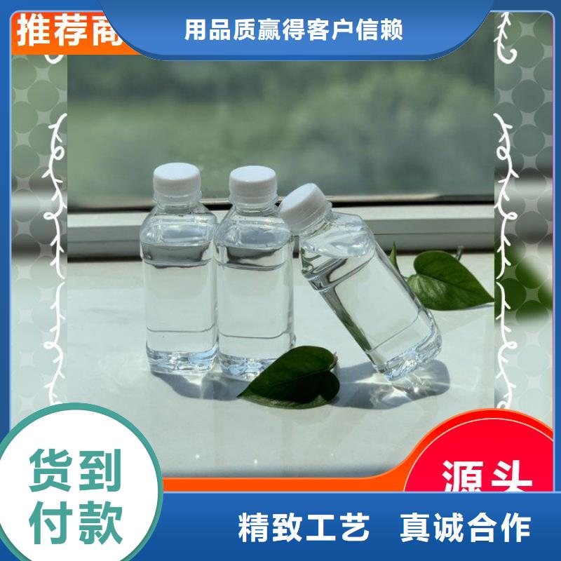 碳源支持定制