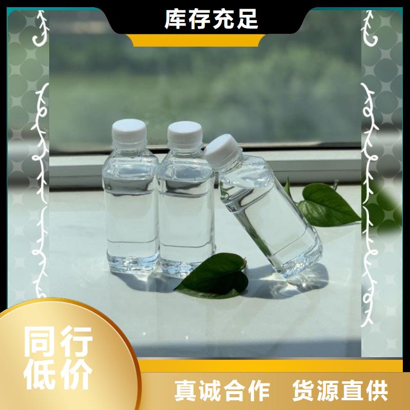 碳源精选好货